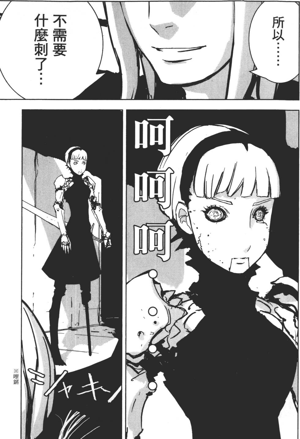 第165页