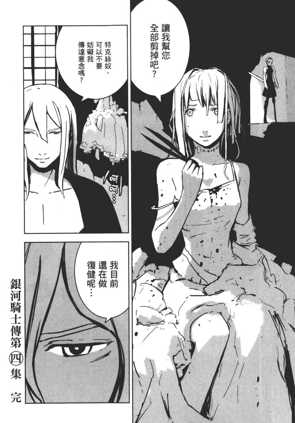 第166页