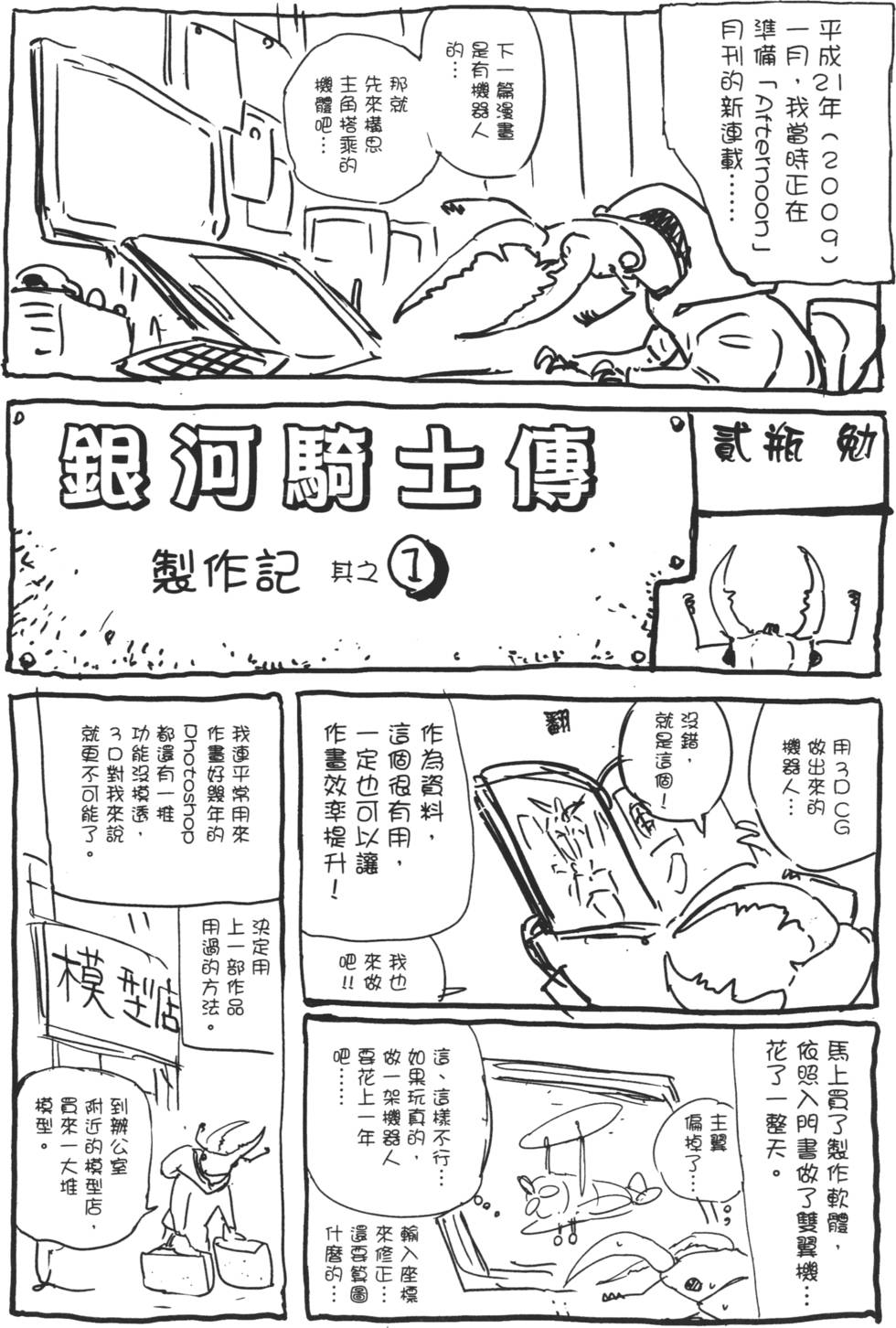 第170页