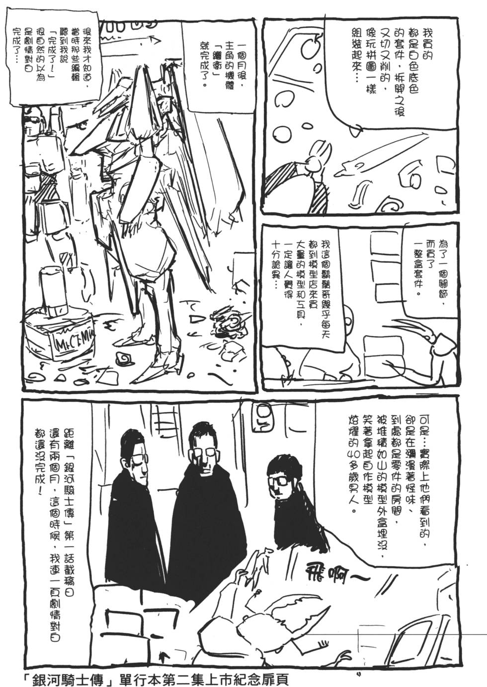 第171页