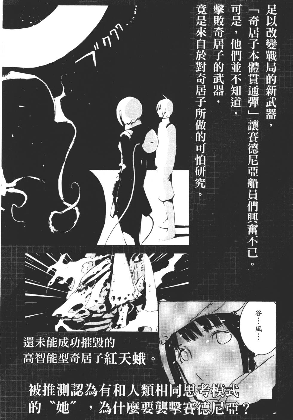 第172页