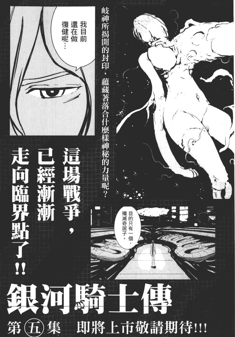 第173页