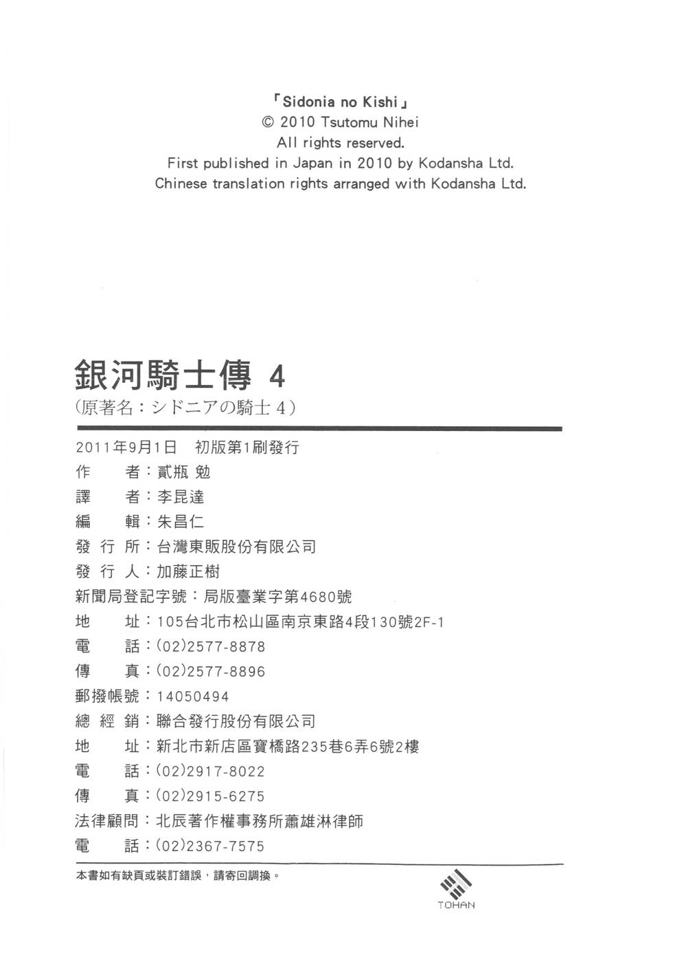 第174页
