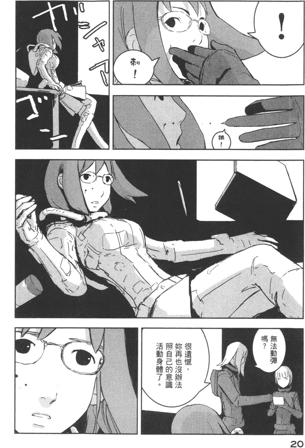 第18页