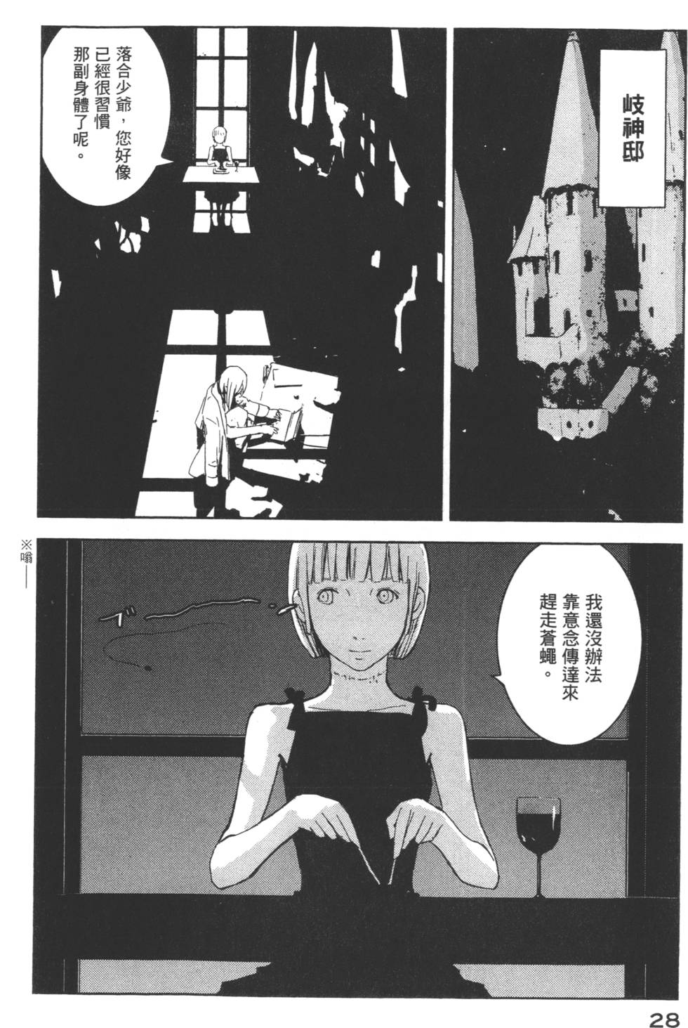 第26页
