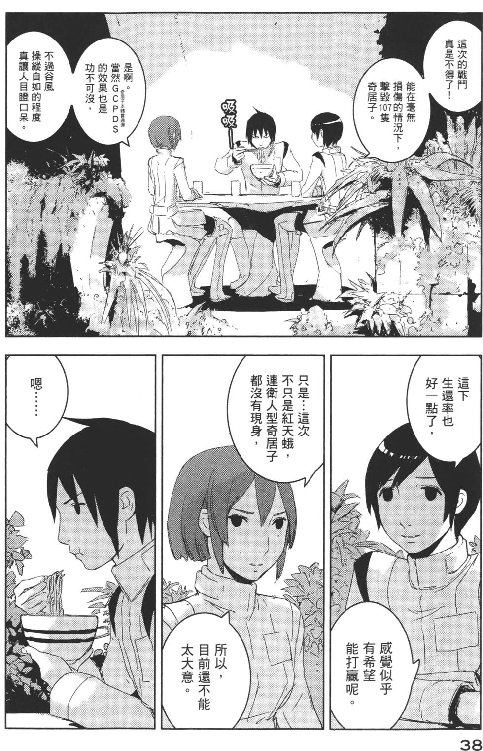 第36页