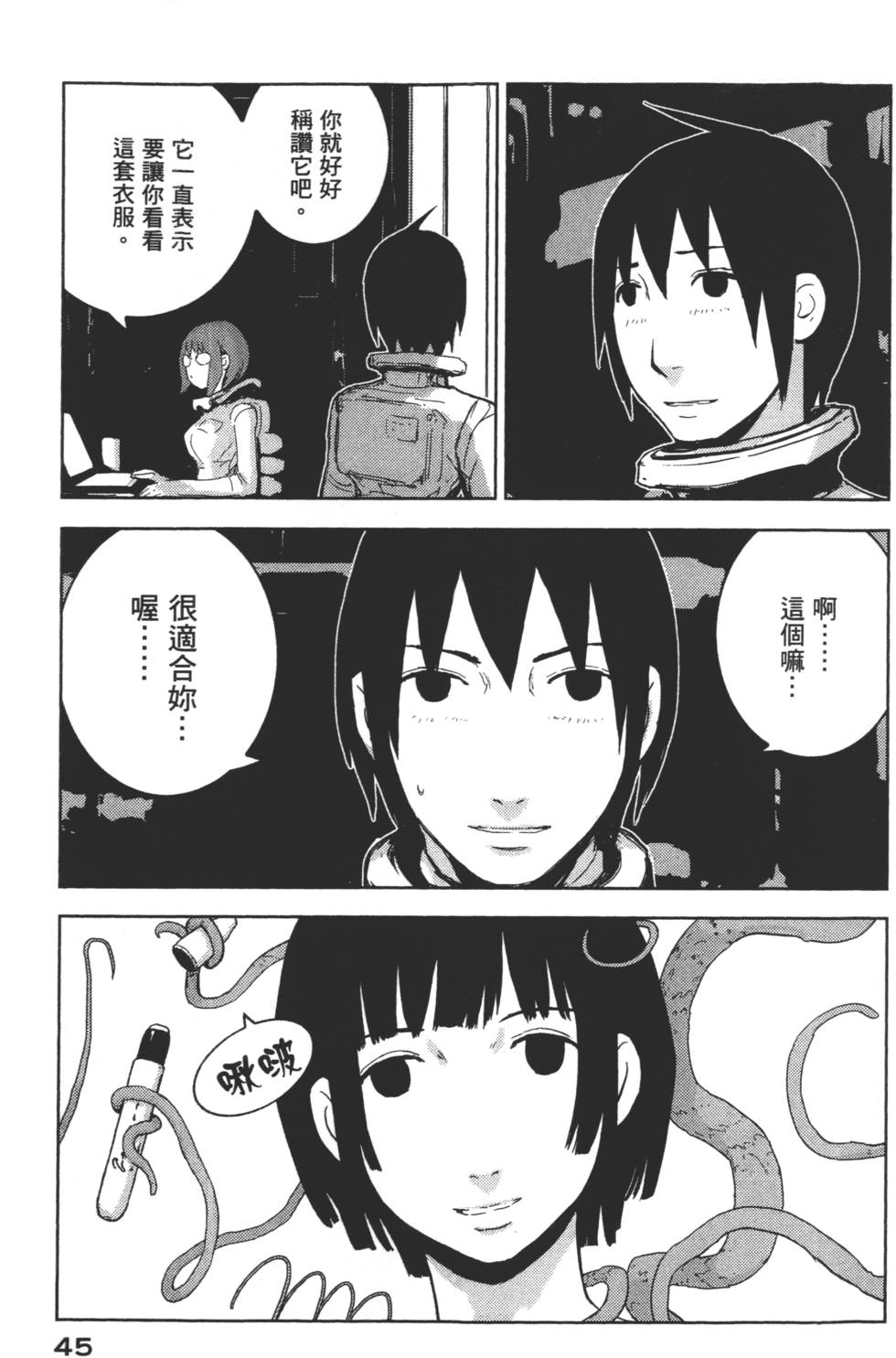 第43页