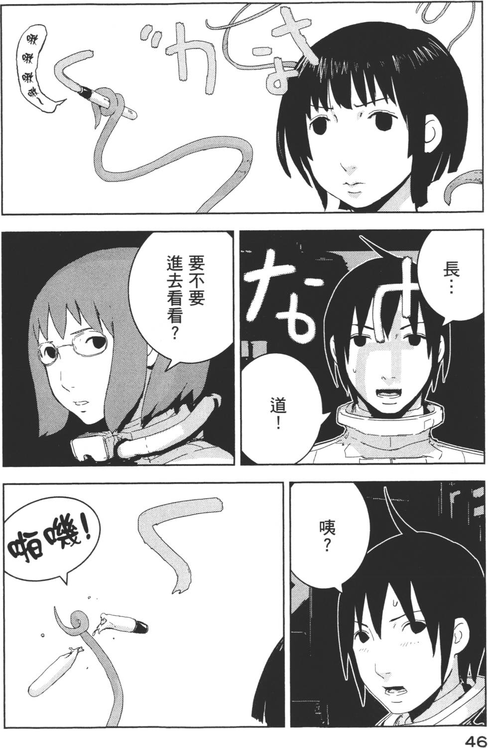 第44页