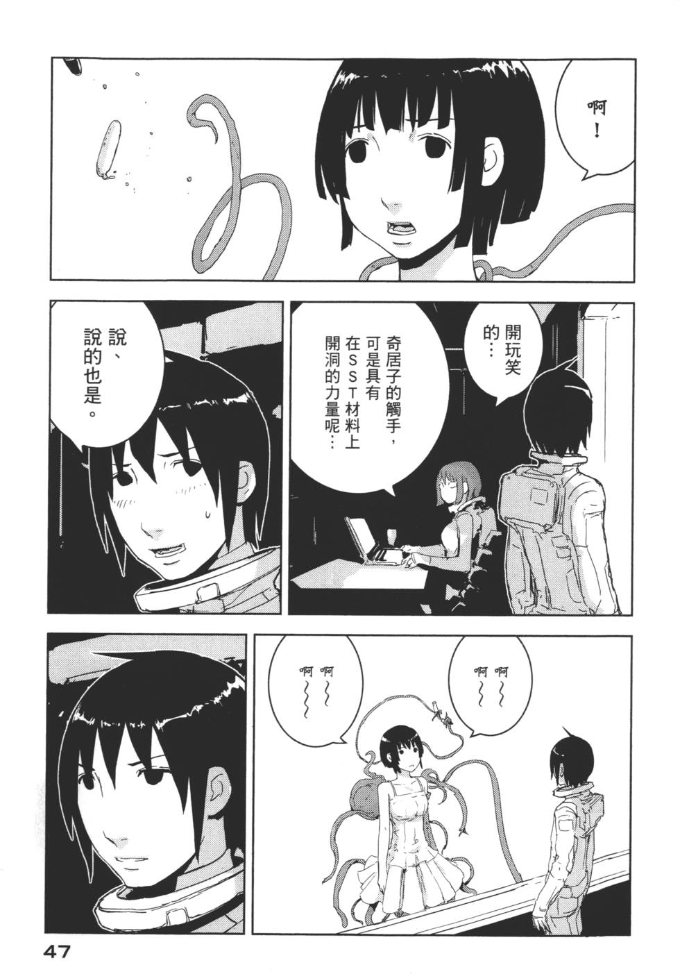 第45页