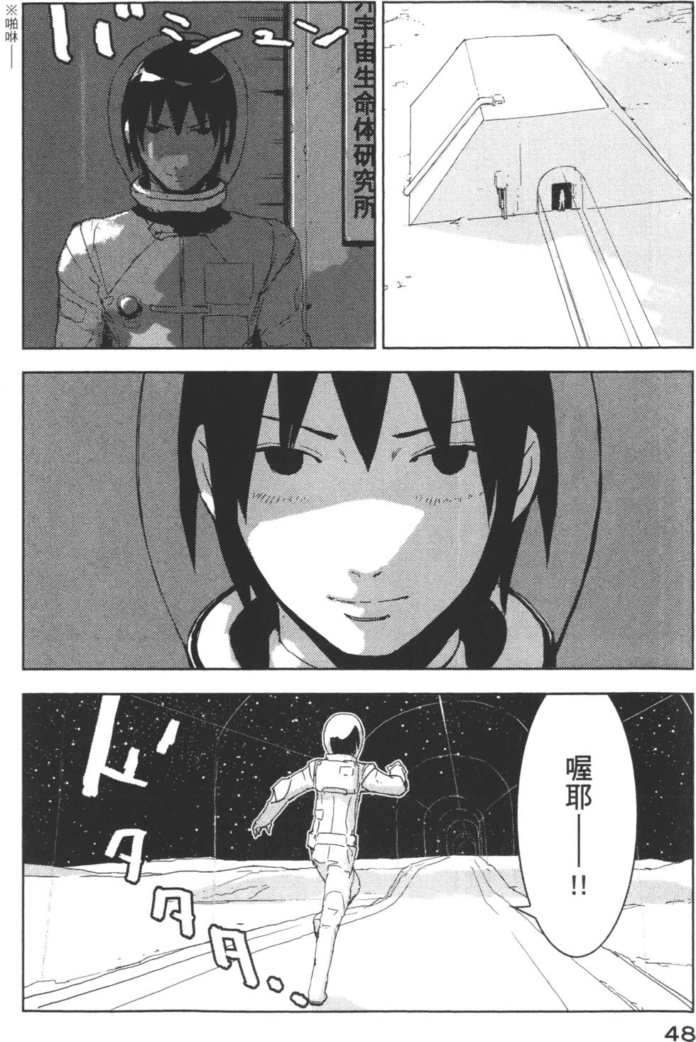 第46页