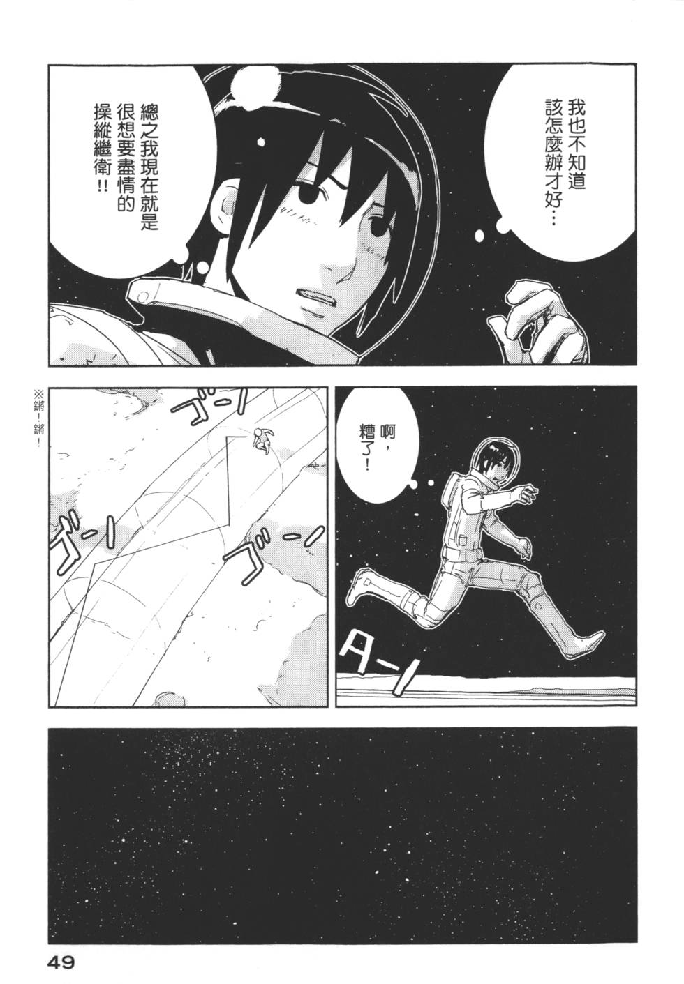 第47页