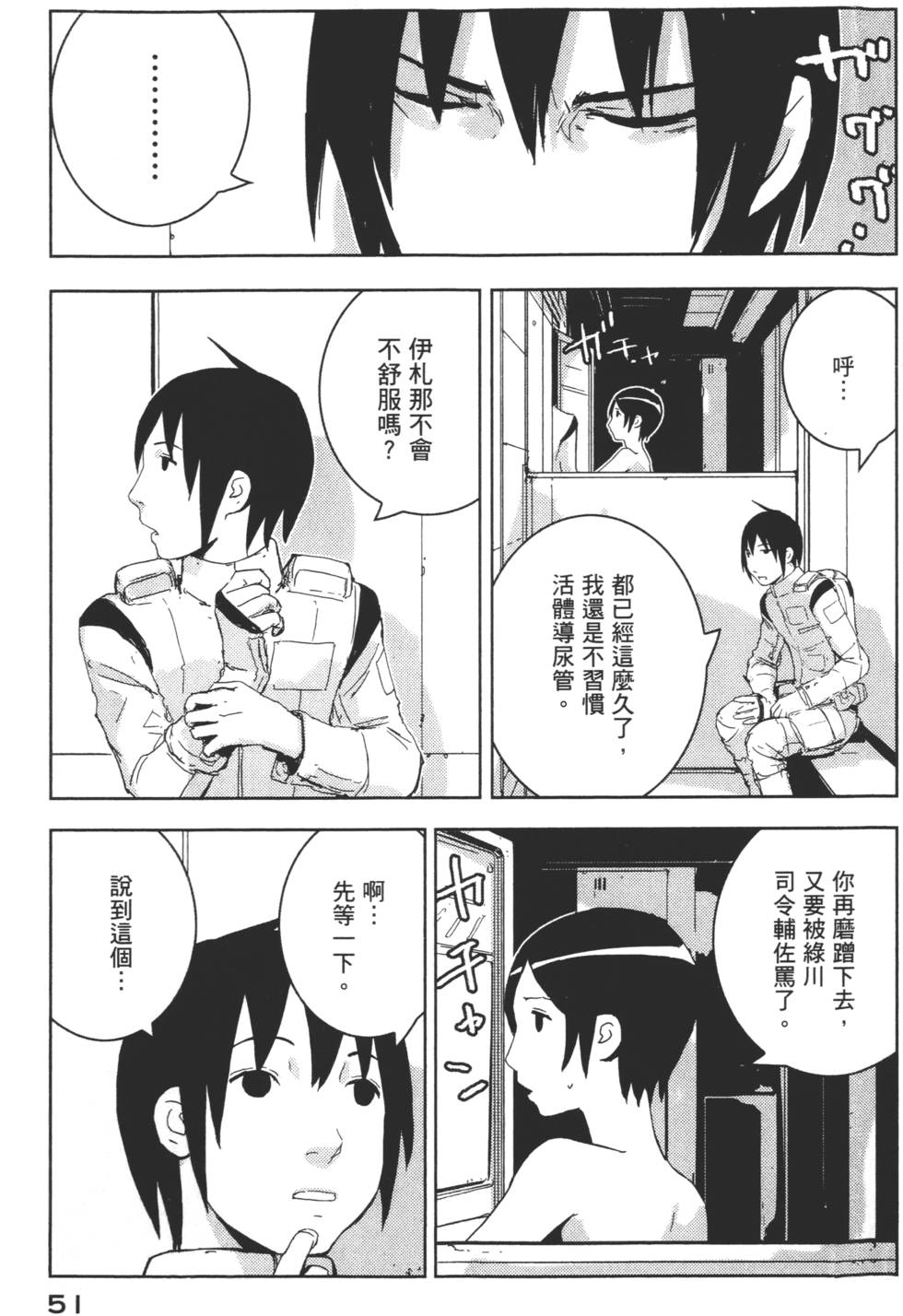 第49页