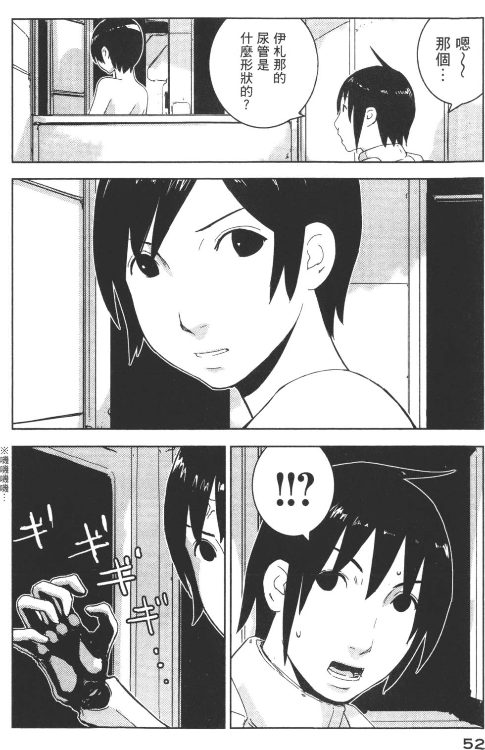 第50页