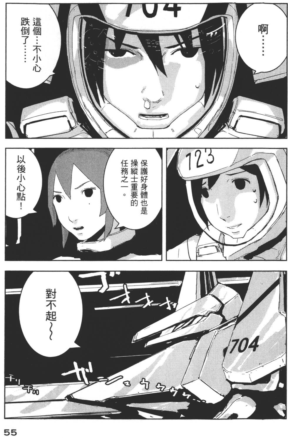 第53页