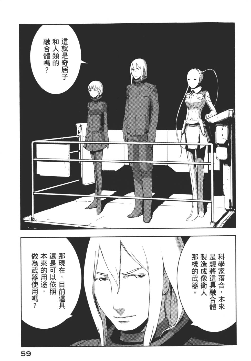 第57页