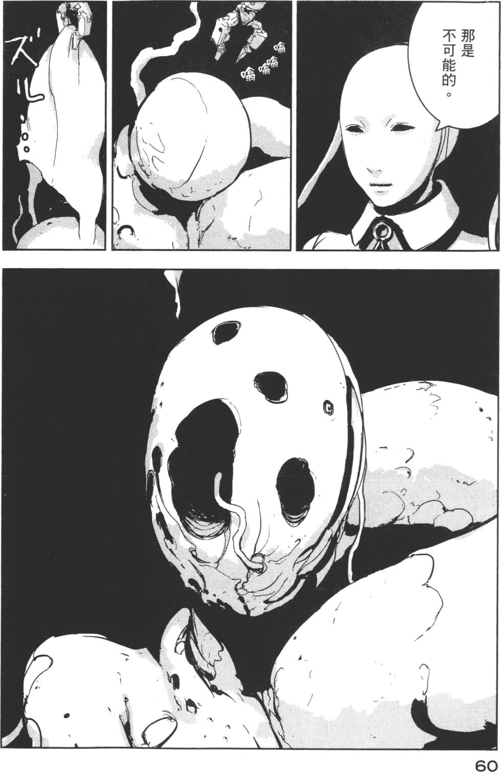 第58页