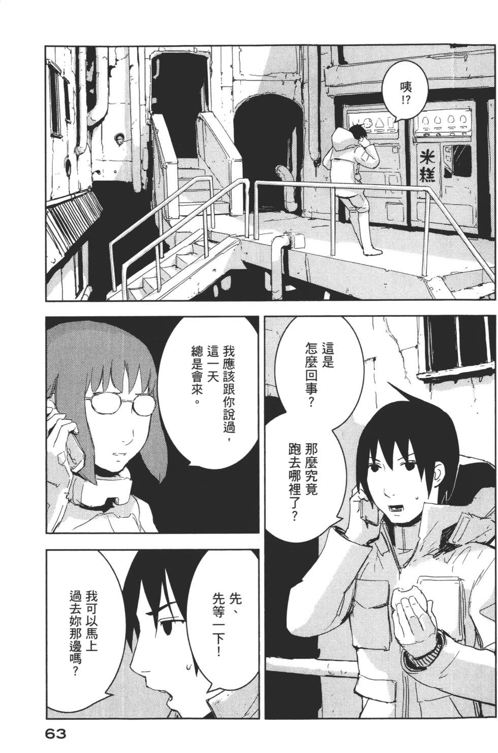 第61页