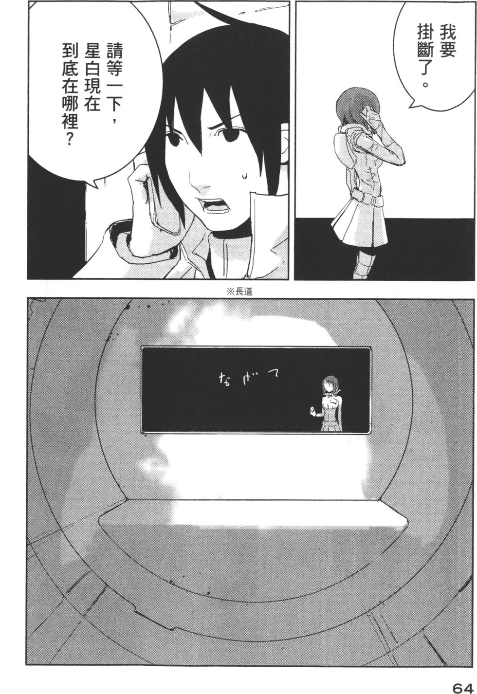 第62页