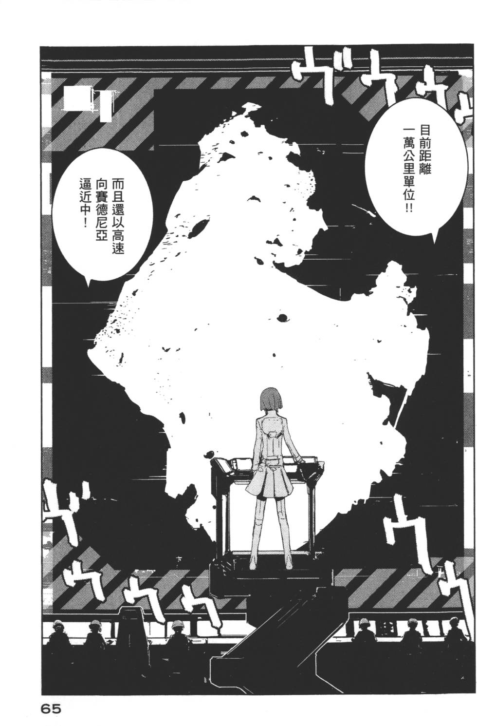 第63页