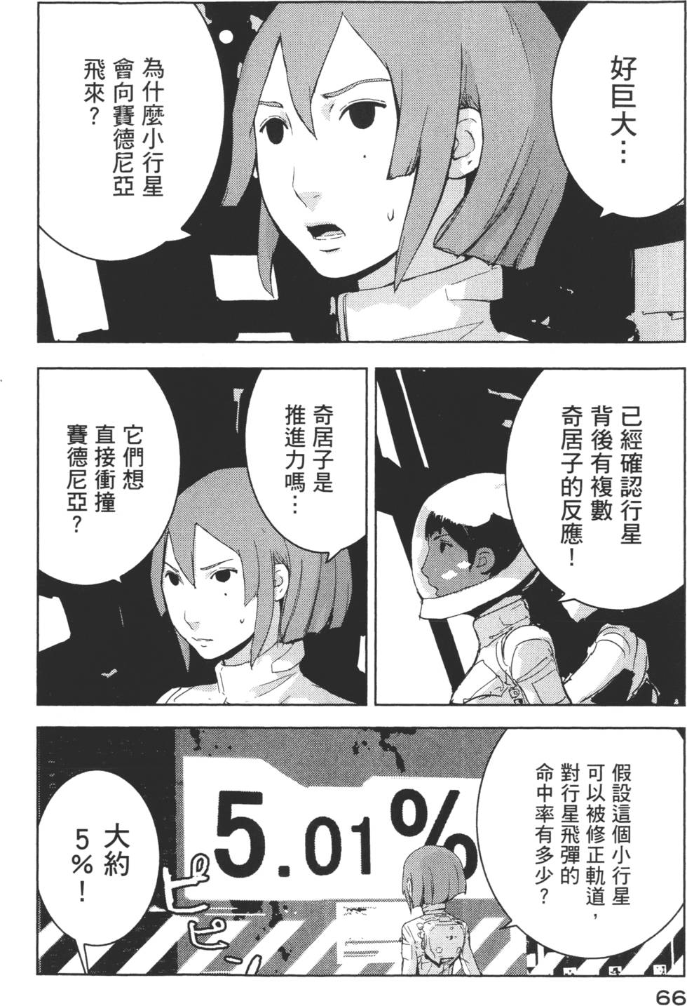 第64页