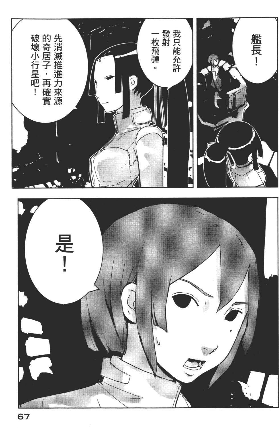 第65页
