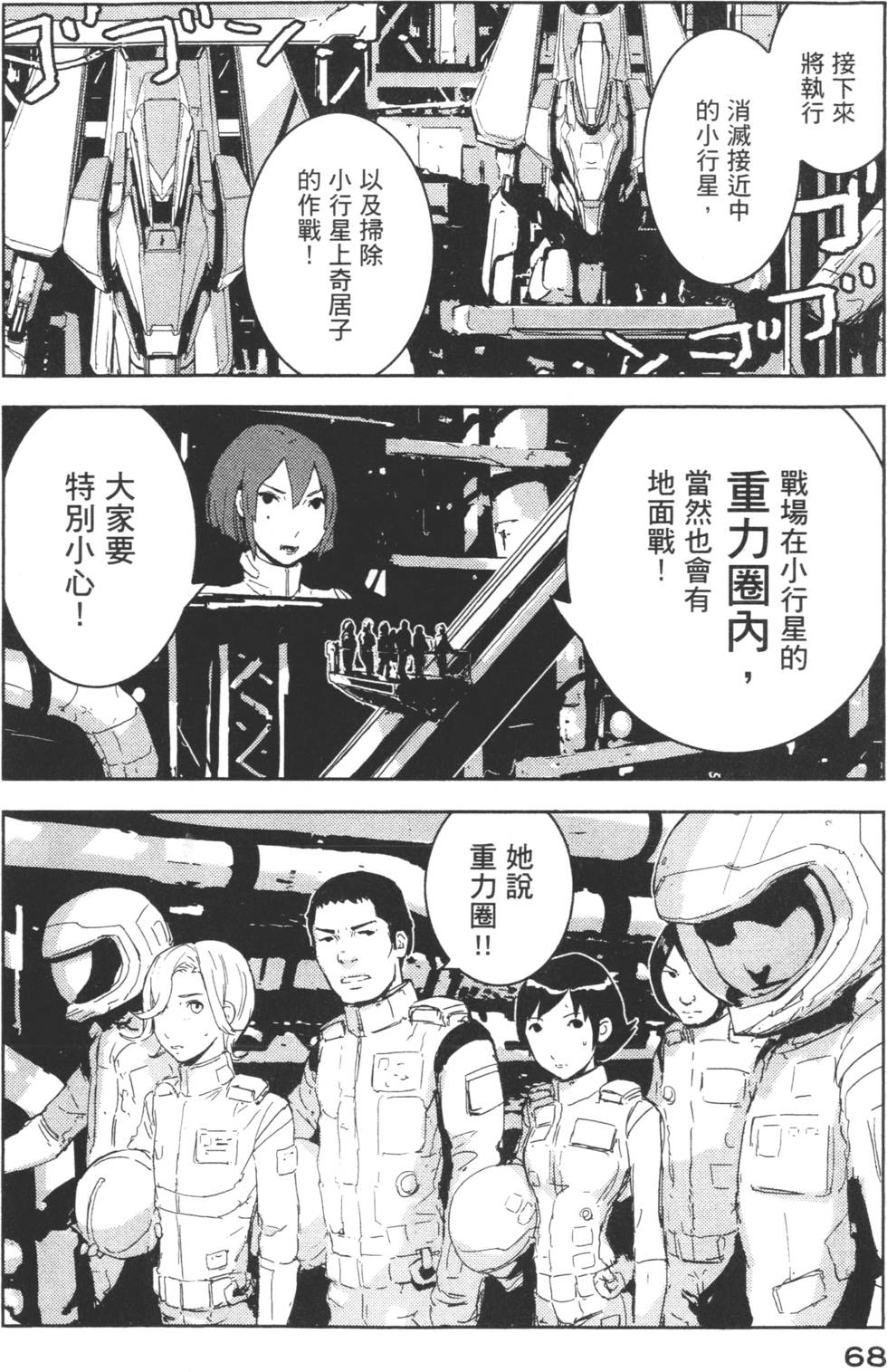 第66页