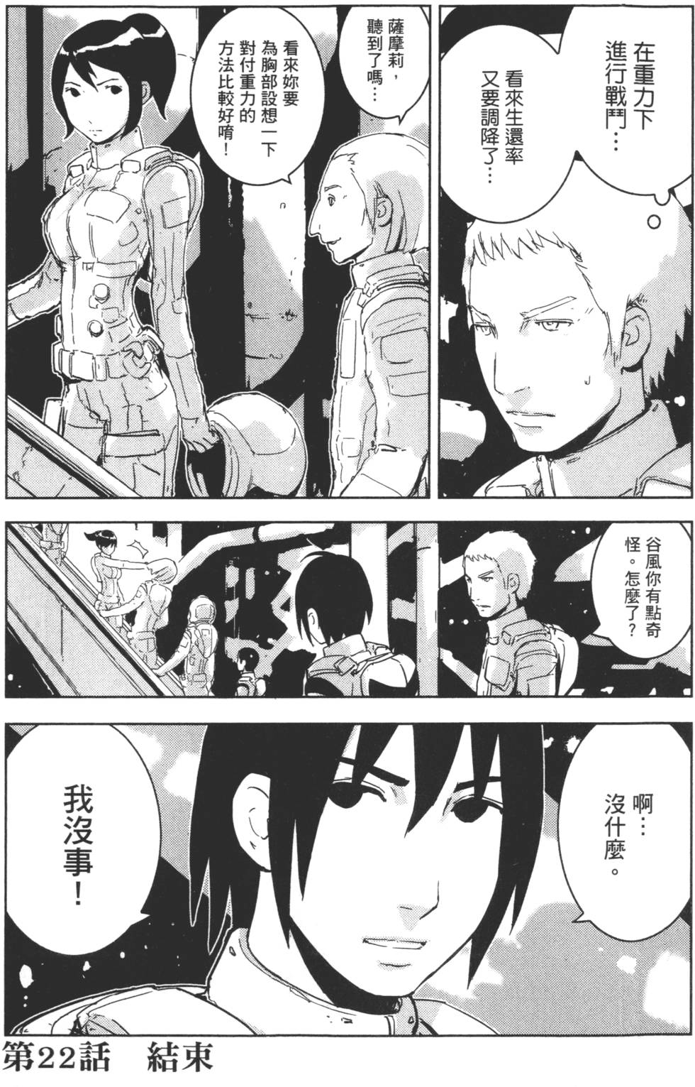 第67页