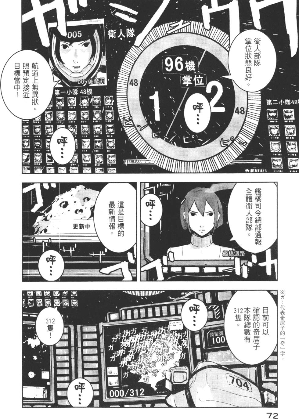 第70页