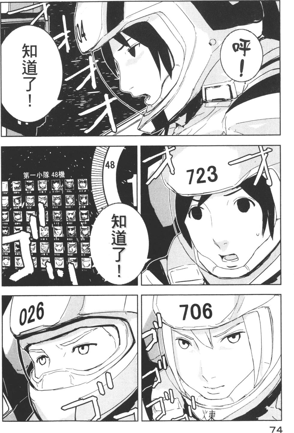 第72页