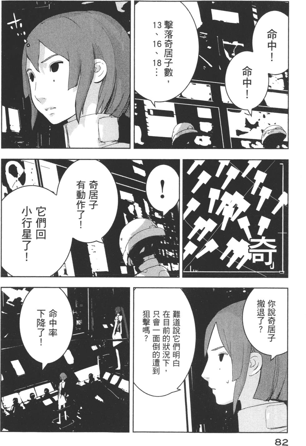 第80页