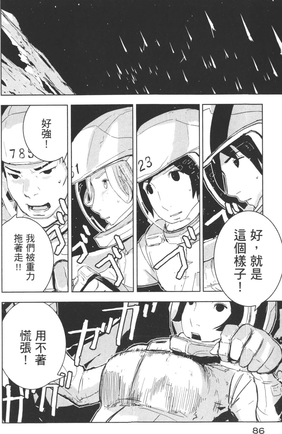 第84页