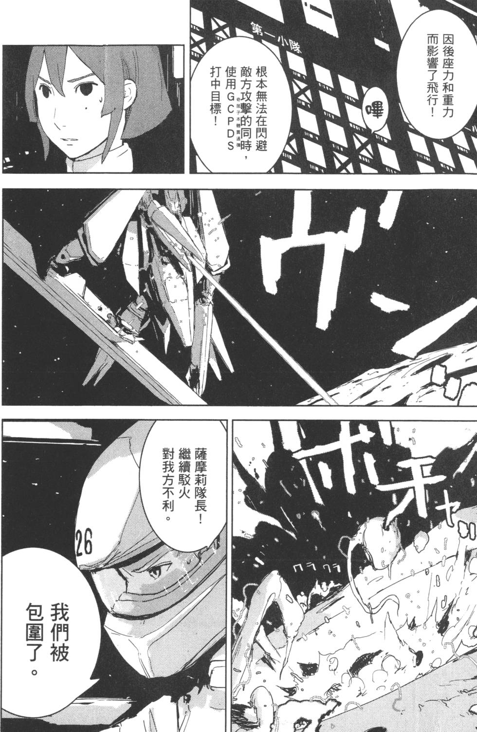 第90页