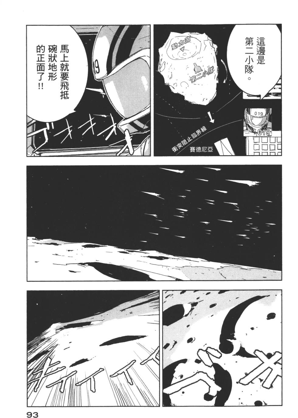 第91页