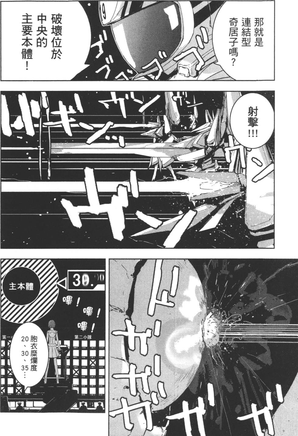 第94页