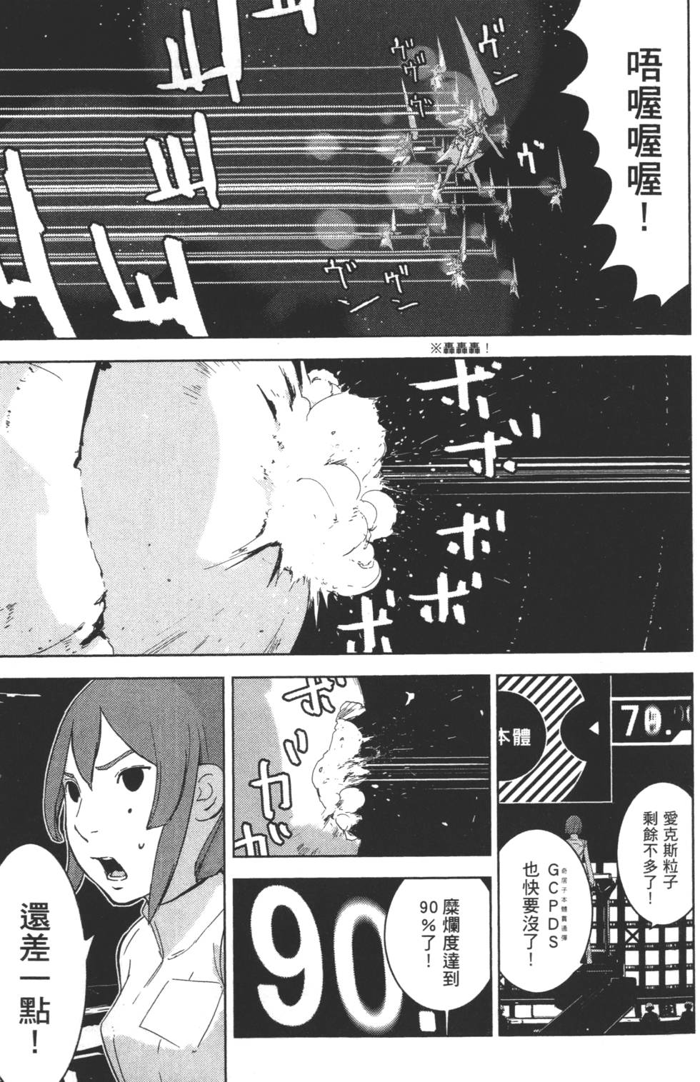 第95页
