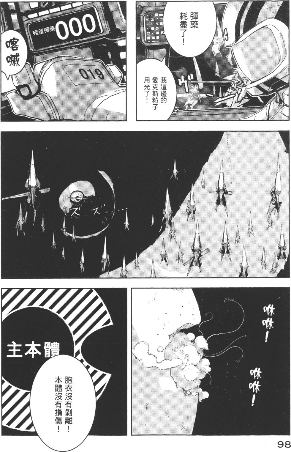 第96页