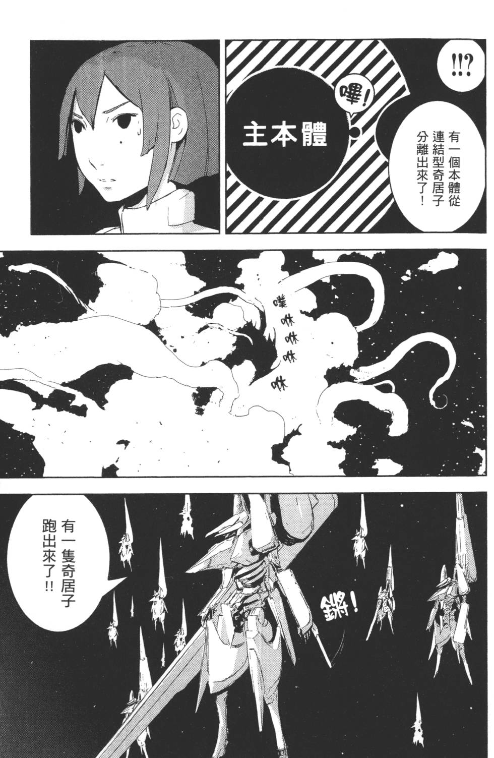 第97页