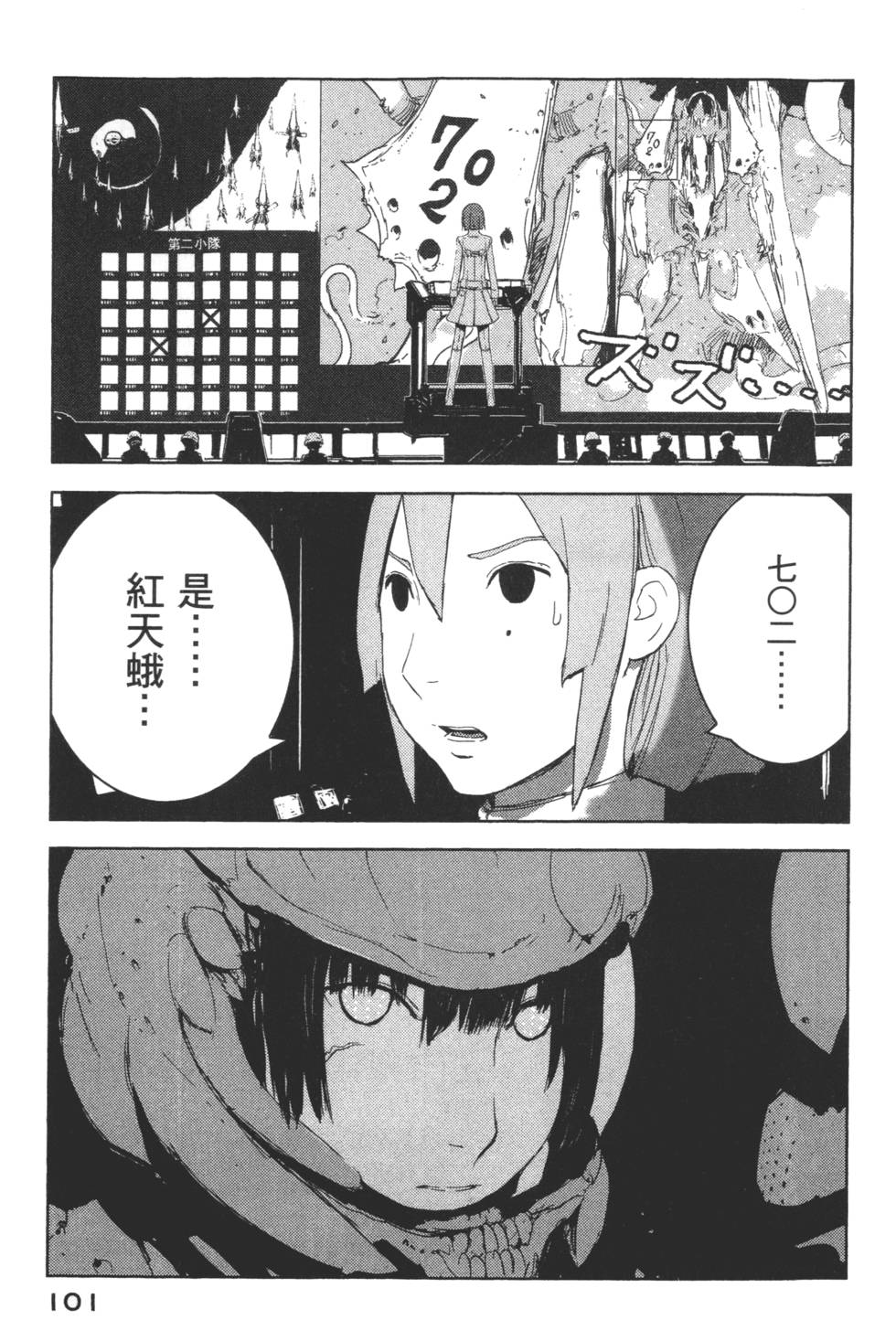 第99页
