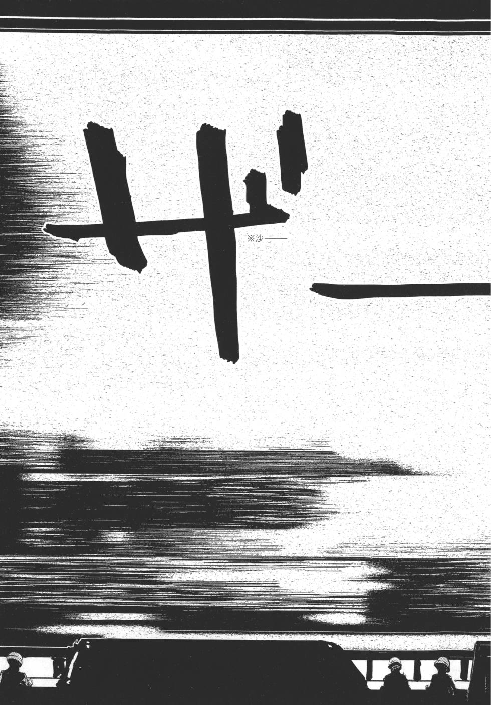 第101页