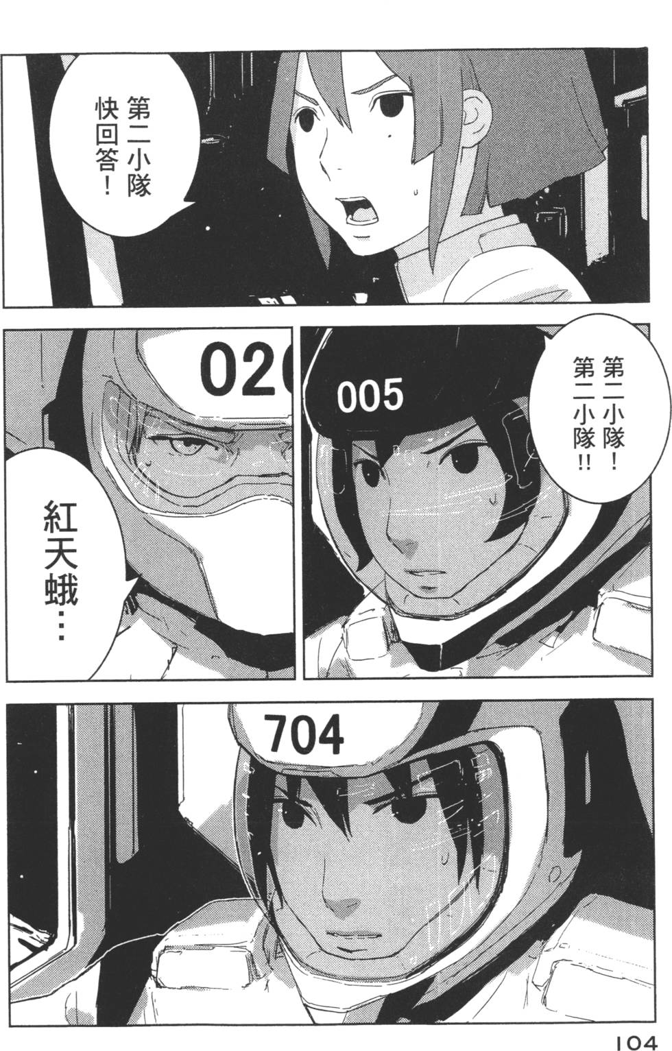 第102页