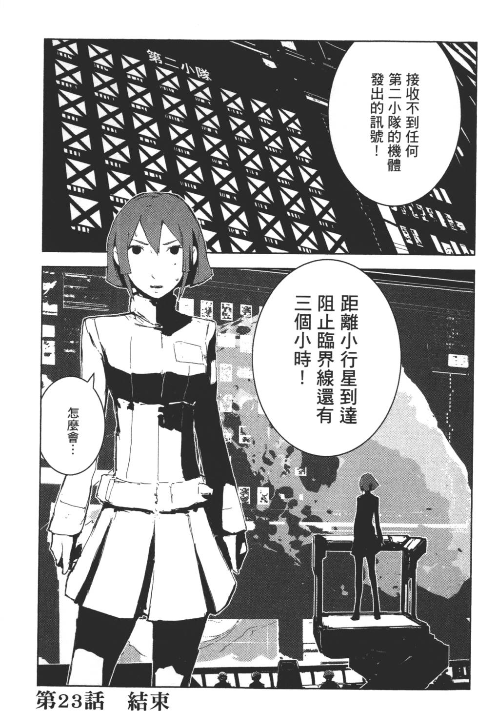 第103页