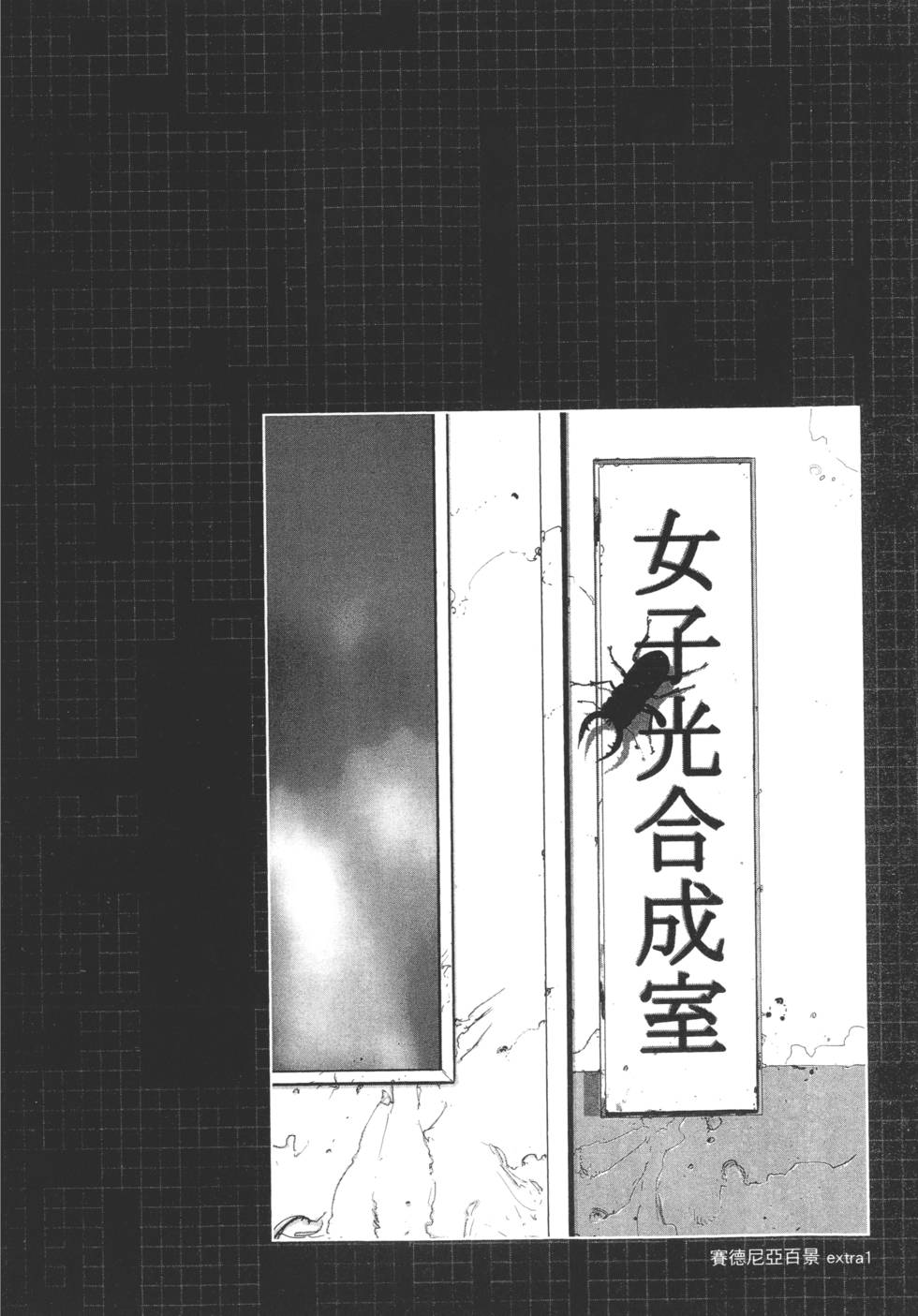 第104页