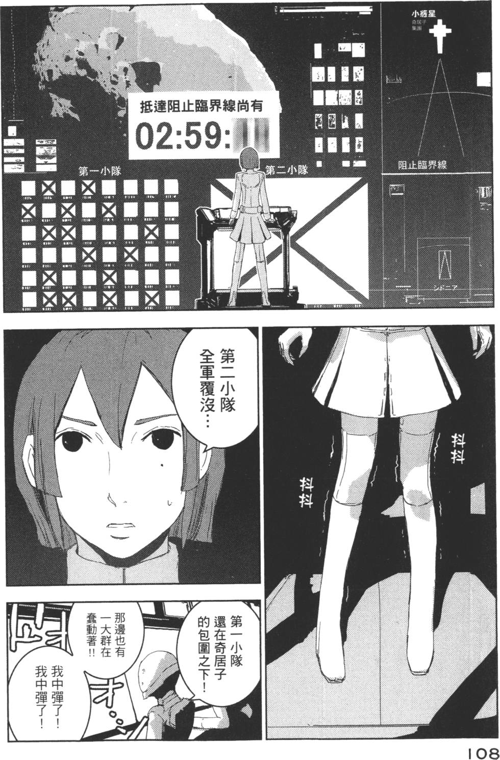 第106页