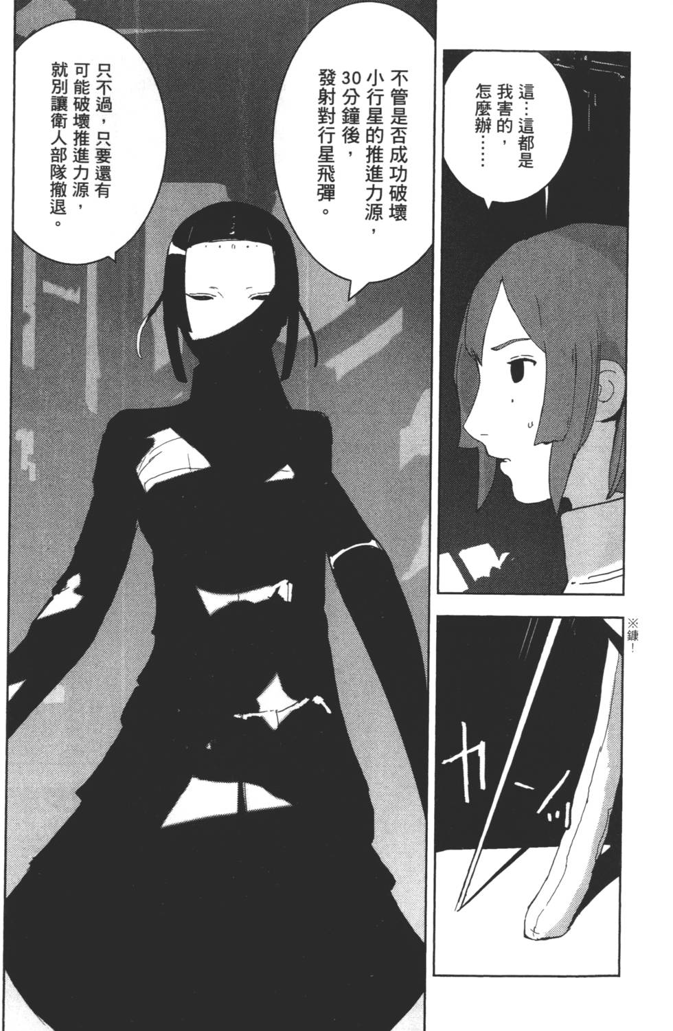 第107页