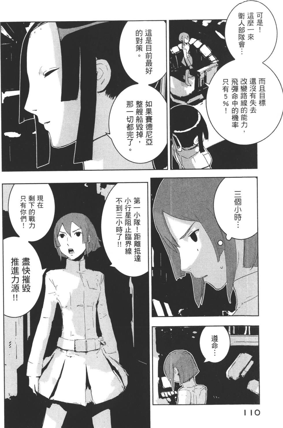 第108页