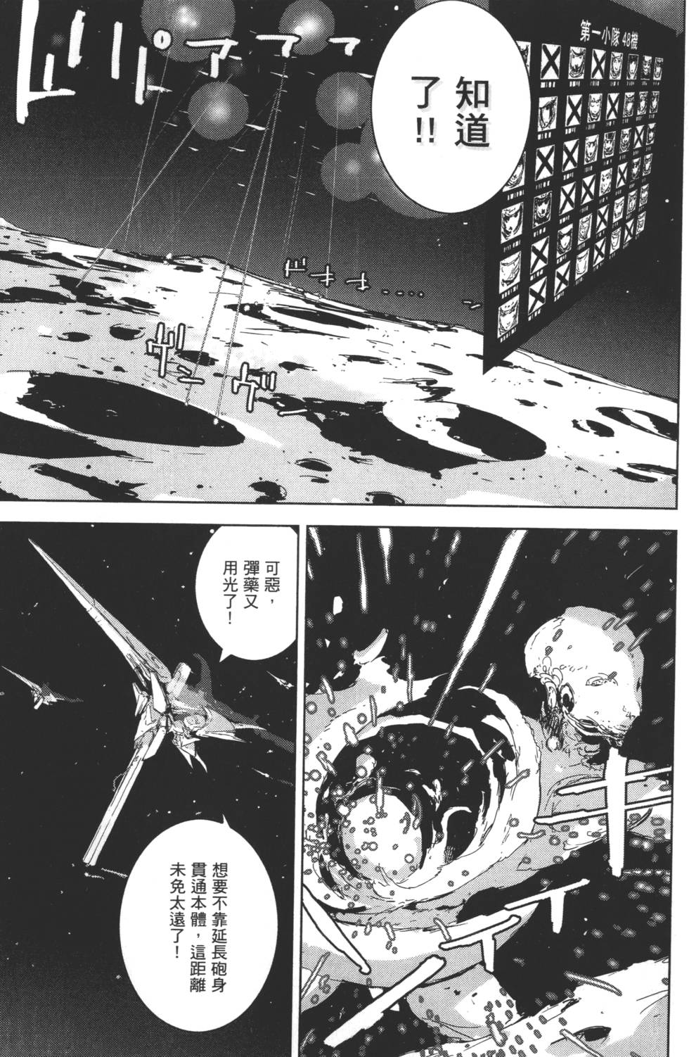 第109页