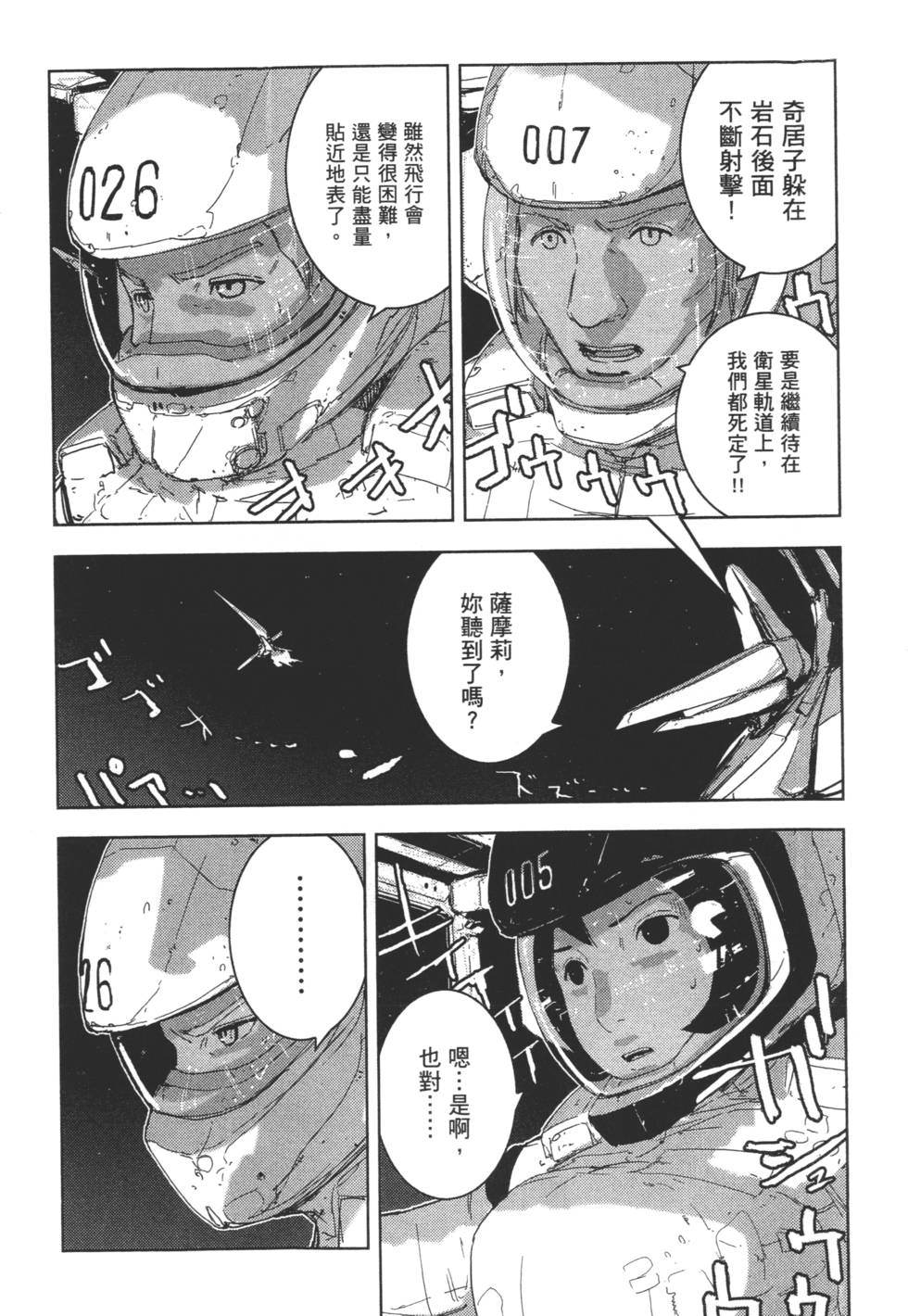 第110页