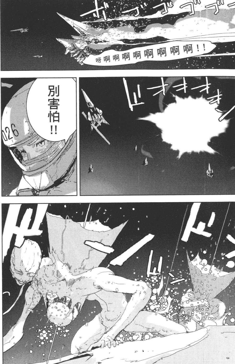 第112页