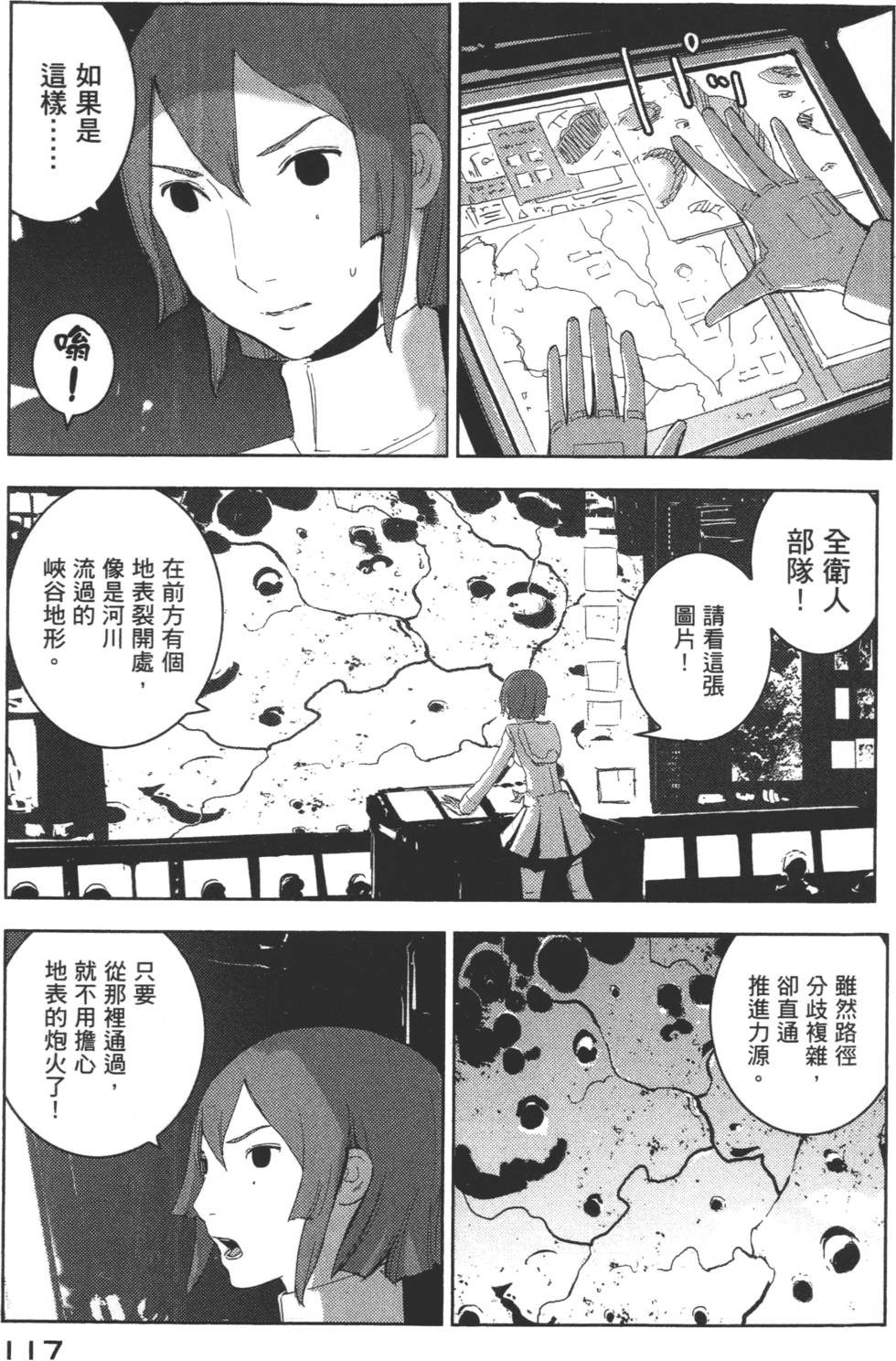 第115页