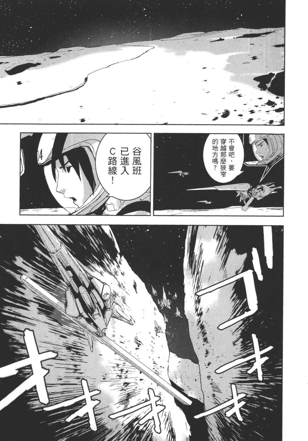 第117页